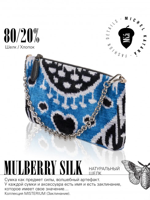 Клатч-конверт-косметичка из Шелка Женский CAERULEUS CORDIS!_Thiny/S